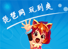 炉石传说7月18日首入IEM 即将决战深圳
