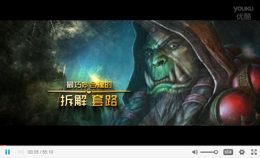 炉石传说术士平民套——少帮主解说