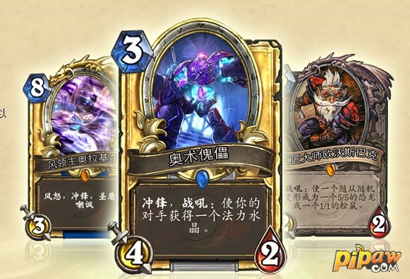 随从卡