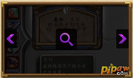 秘能卡