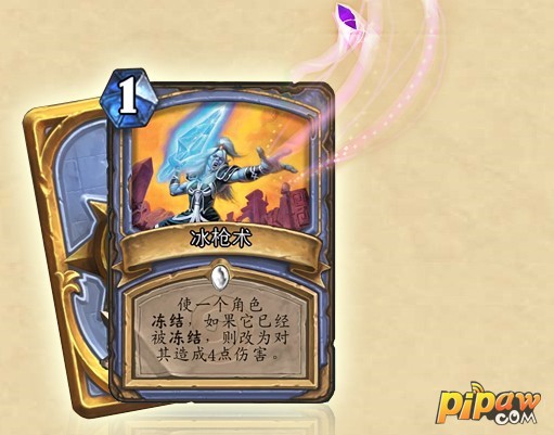 法术卡